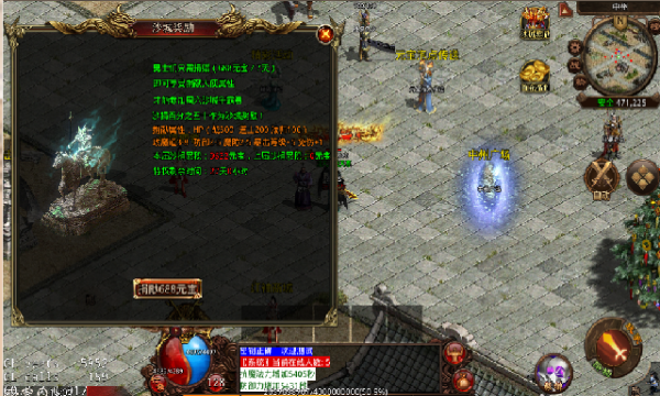 六合游龙无限刀(2)