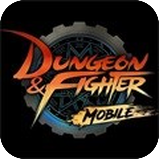 DNF下一页手游v1.0
