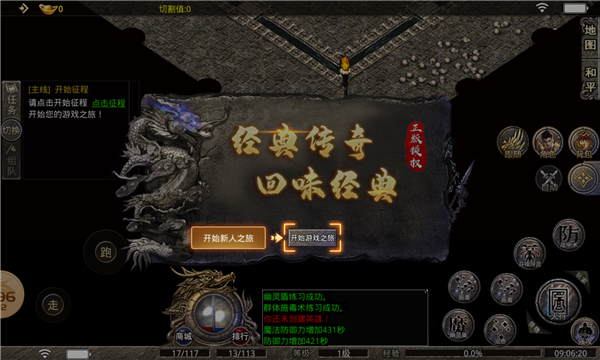 易启传奇(2)