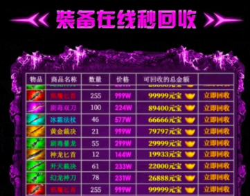 牛来传奇图3