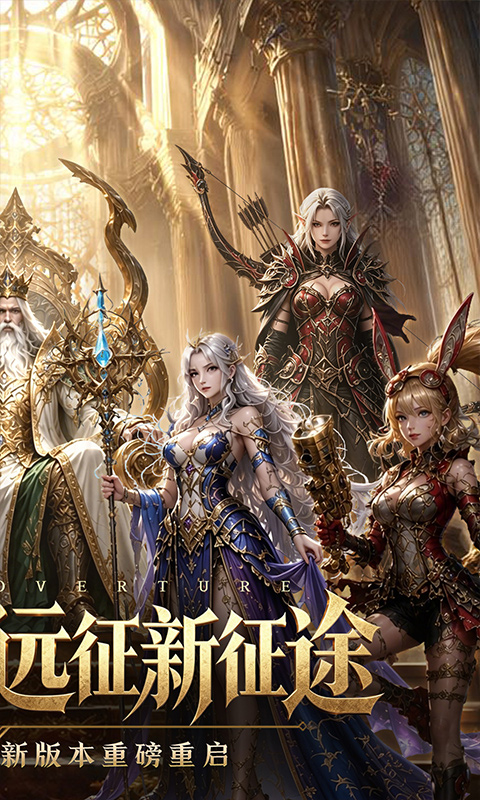魔之序曲0.1折图2