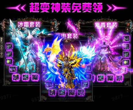 牛来传奇新版图1