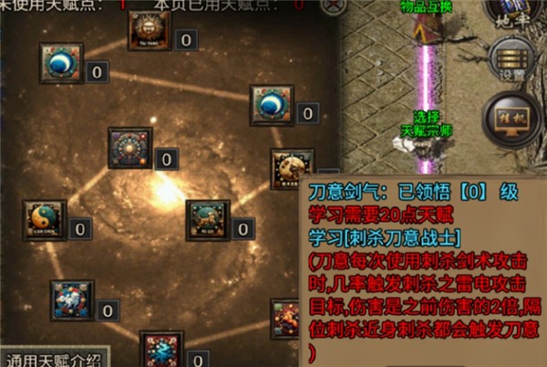 云暮暗黑铭文(2)