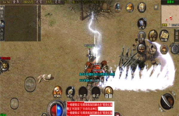 云暮暗黑铭文(1)