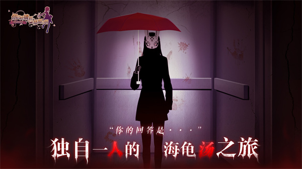 你已经猜到结局了吗游戏系列合集