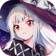 复苏的魔女官网版