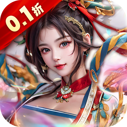 侠义传最新版