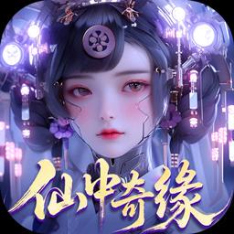 大道争锋官网版
