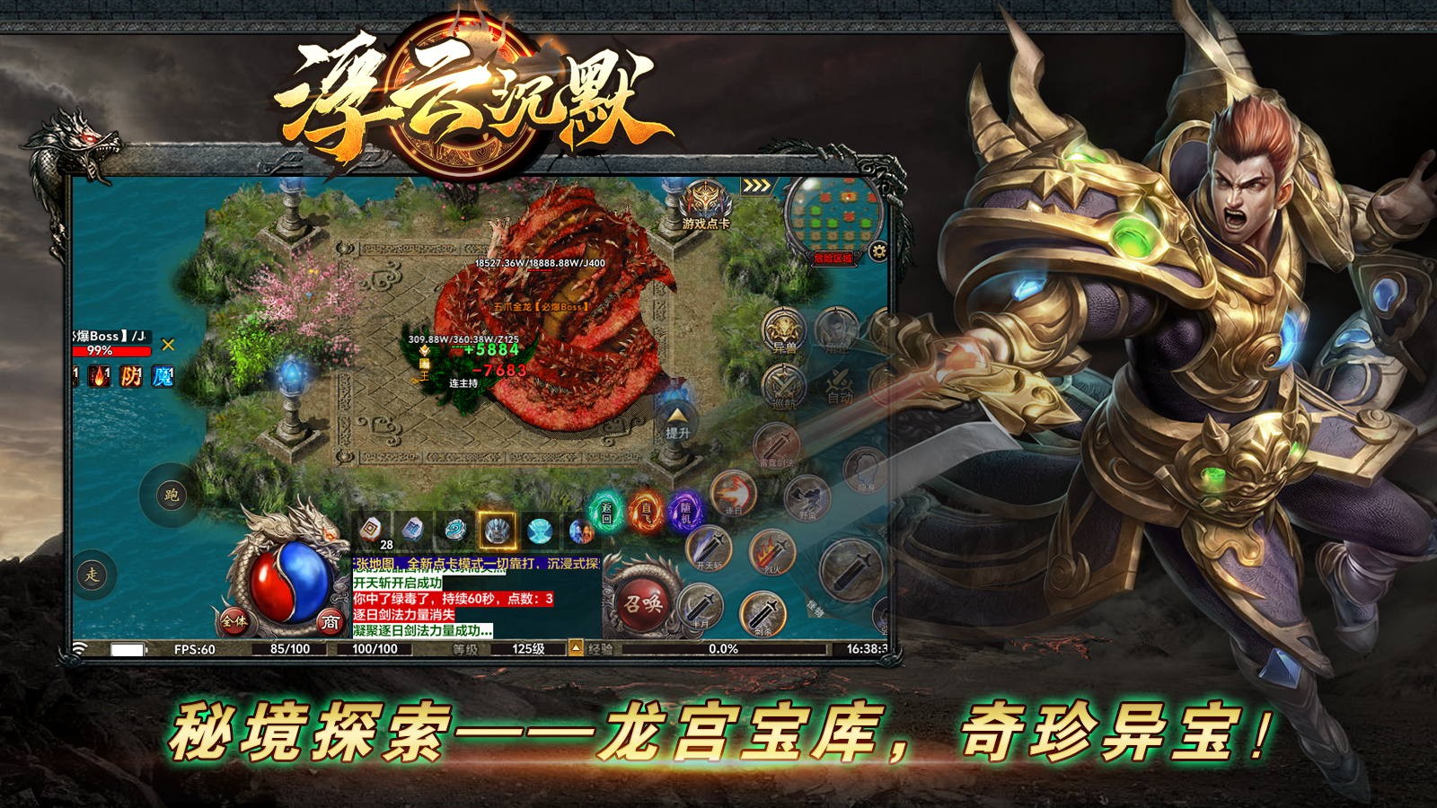 浮云沉默最新版图5