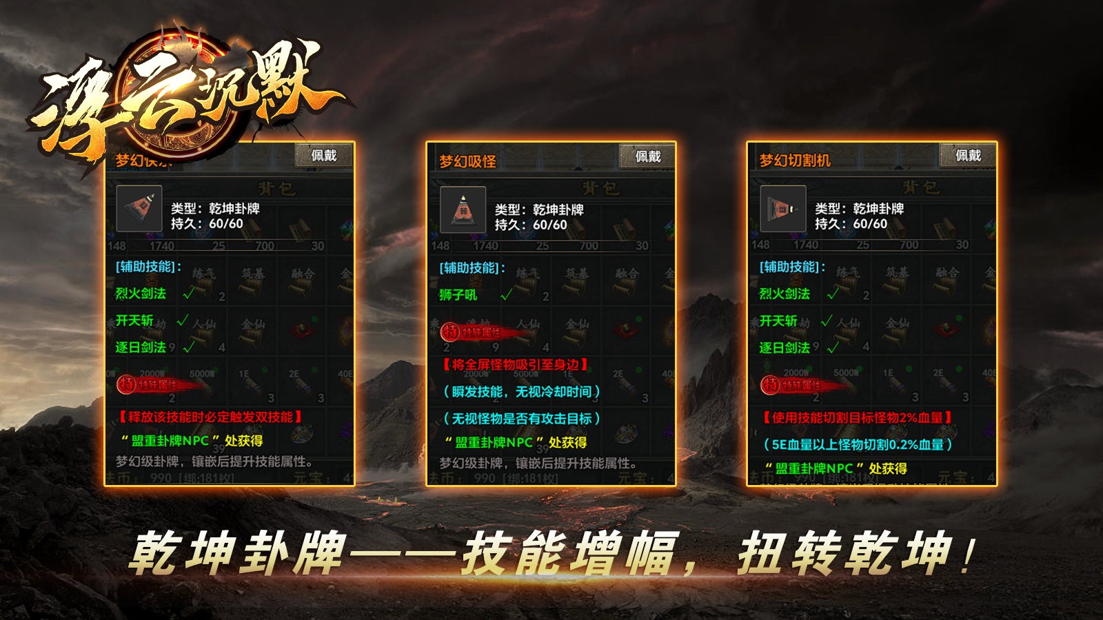 浮云沉默最新版图2