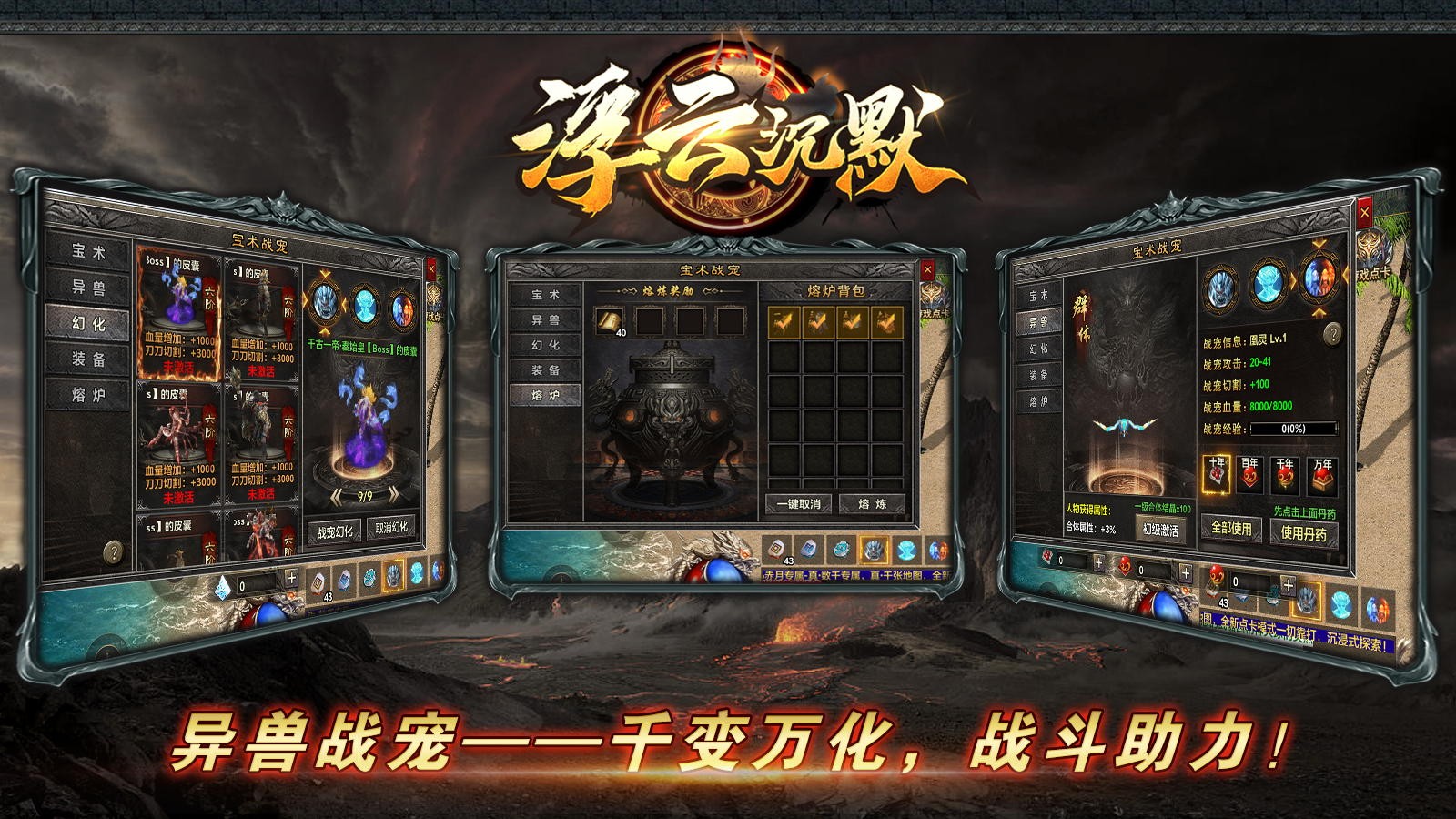 浮云沉默最新版图3