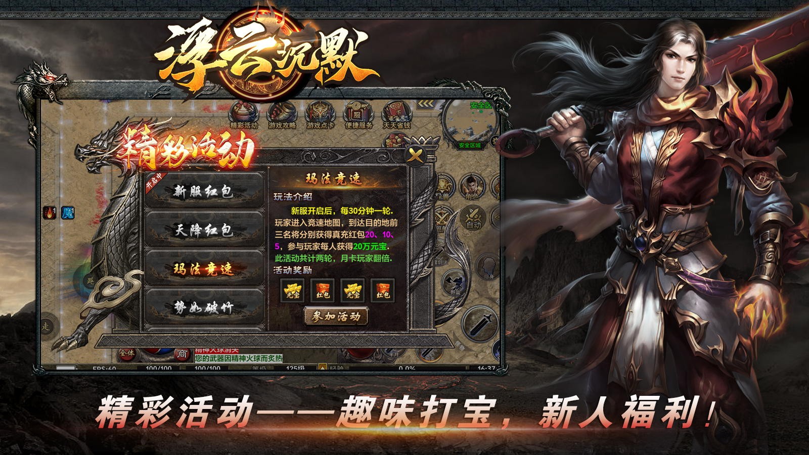 浮云沉默最新版图4