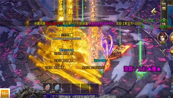 刀刀打金服图3