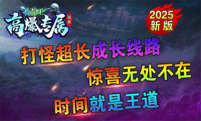 毒王高爆专属沉默(4)