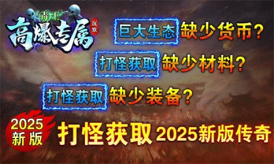 毒王高爆专属沉默(2)
