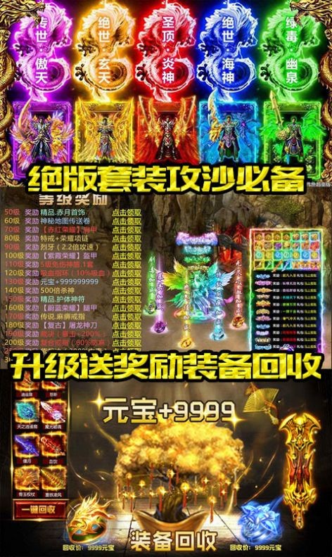 麒麟迷失版图3