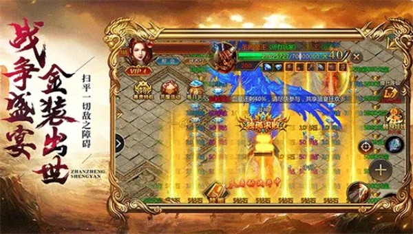 7gg嘟嘟传奇图1