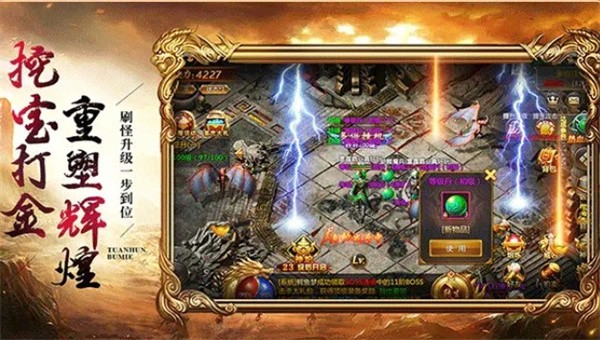7gg嘟嘟传奇图2