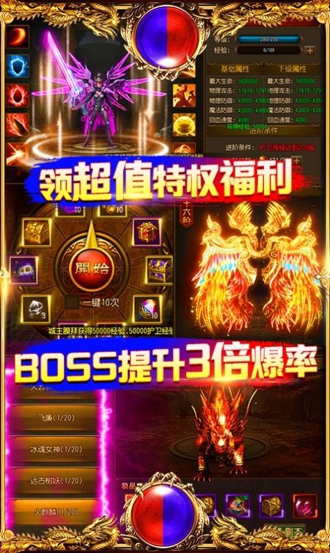 嘟嘟传奇921t图1