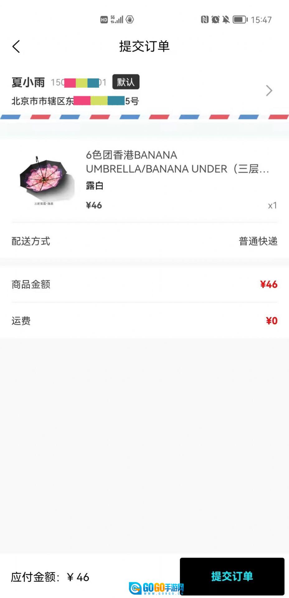 淘米熊最新免费版图1