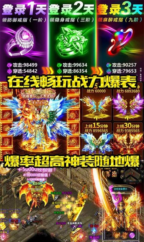 暴击联盟手游官网正版图1