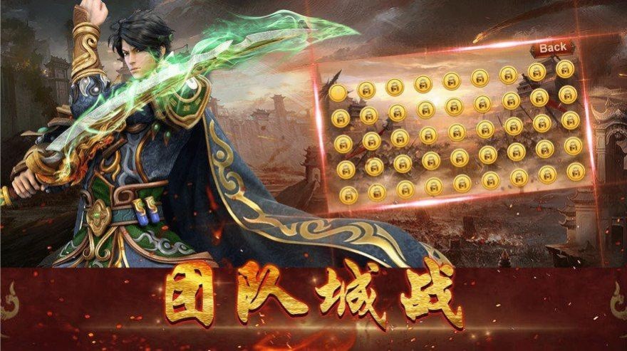 阳光传奇无限刀最新版本图1