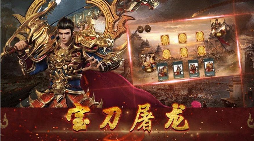 阳光传奇无限刀最新版本图2