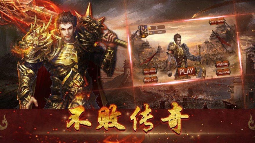 阳光传奇无限刀最新版本图3