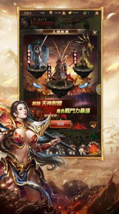 奇光传奇官网正版图3