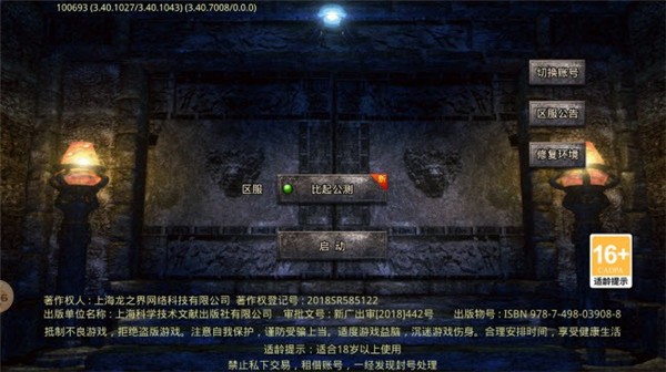 冥王传奇图2