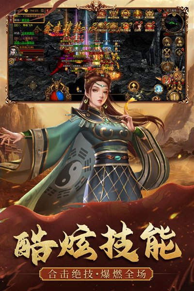 光与年传奇月卡版图1