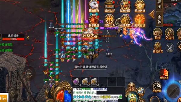 5pk传奇1.80合击图2