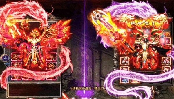 耀光怀旧版传奇正版图2
