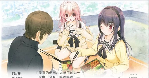 你和她和她的恋爱全cg版图3