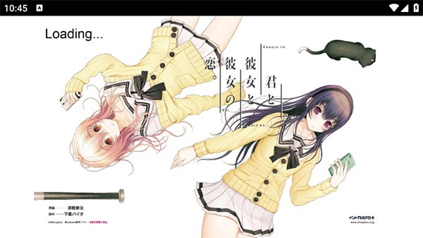 你和她和她的恋爱全cg版图1