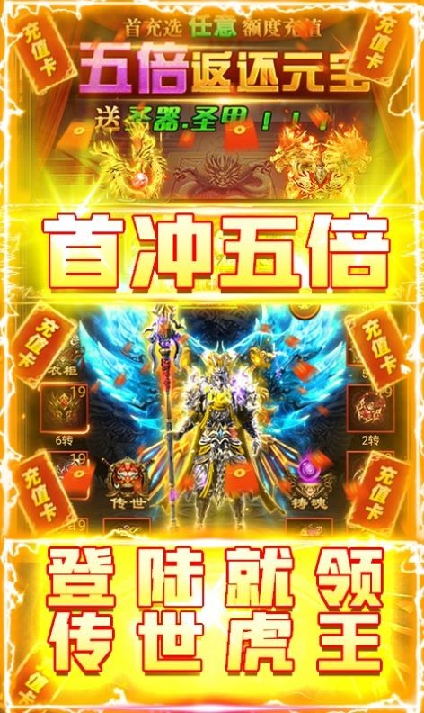 狂暴之刃安卓手机版图2