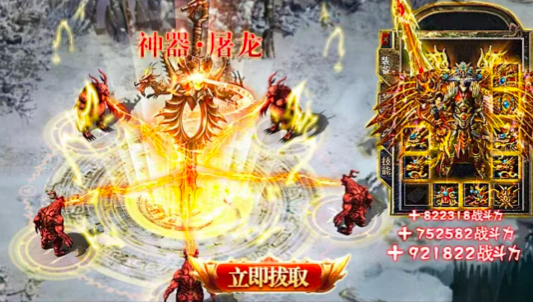神魔迷迹官方正版图2