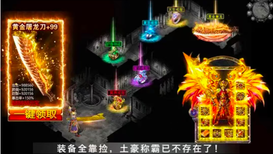 神魔迷迹官方正版图1