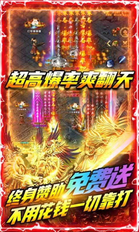 玛法沉默传奇图2