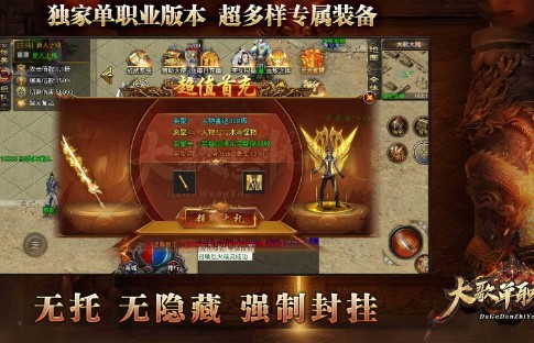 沉默复古三端互通最新版本图2