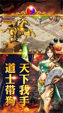 传奇打金战域传奇图2