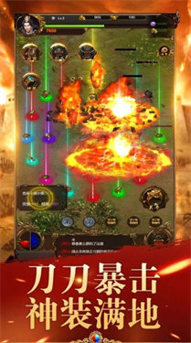 传奇打金战域传奇图1