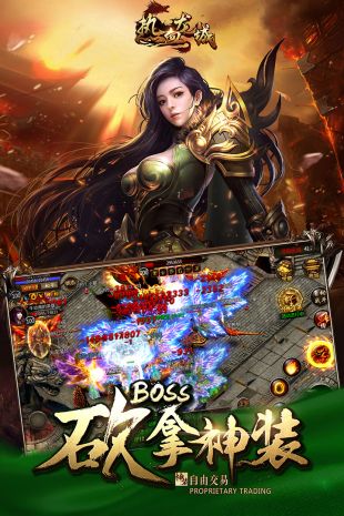剑花传奇官网版图2