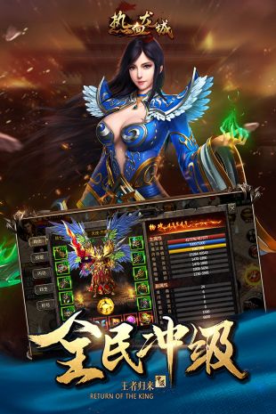 剑花传奇官网版图1