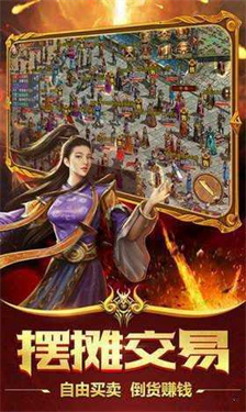鸿蒙无限刀安卓版图2