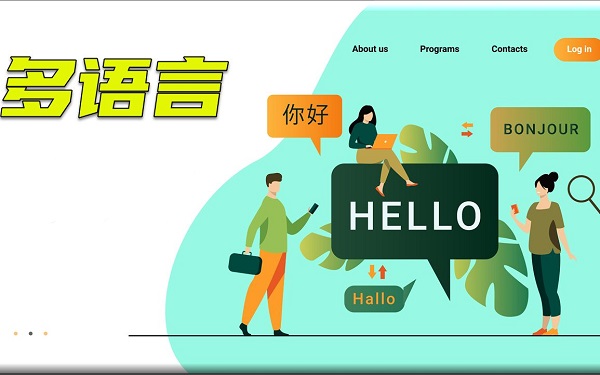 免费翻译各国语言的软件推荐