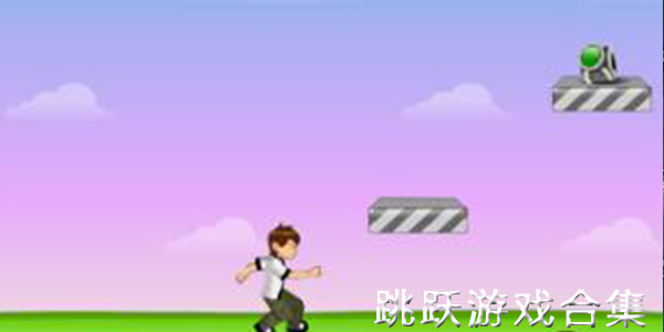 好玩的跳跃游戏合集