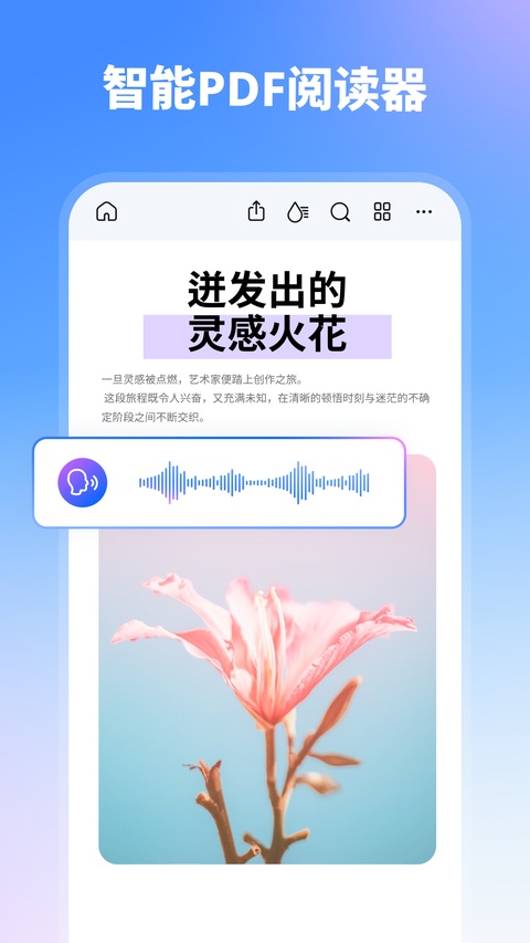 万兴PDF(3)
