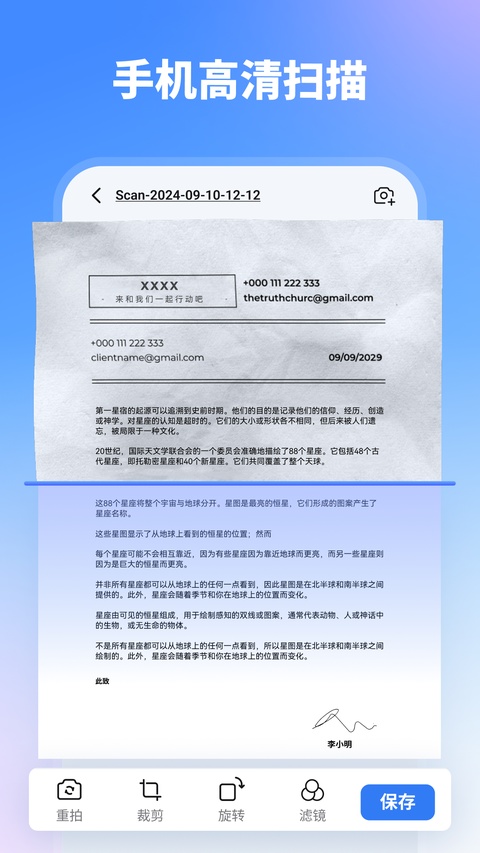 万兴PDF(2)