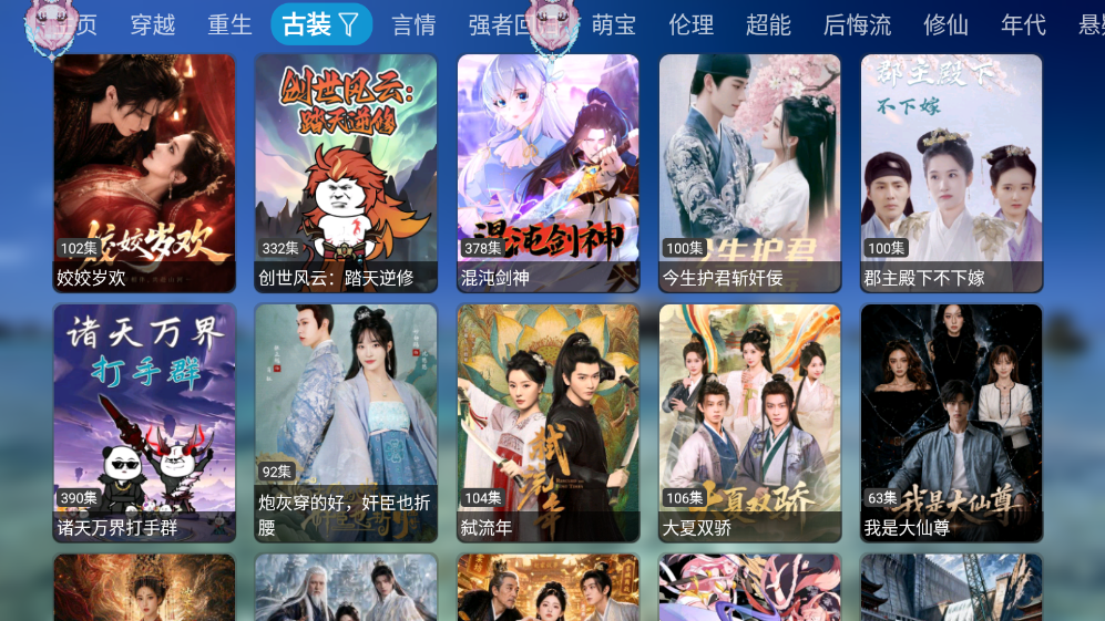 哈基咪短剧app(2)